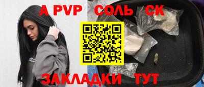 спайс Усть-Джегута