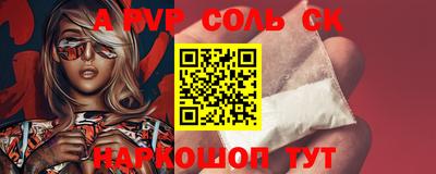 спайс Усть-Джегута