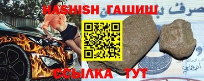 спайс Усть-Джегута