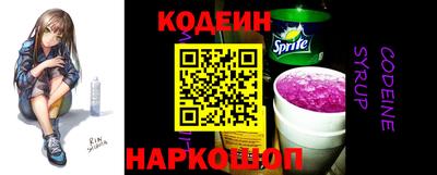 спайс Усть-Джегута