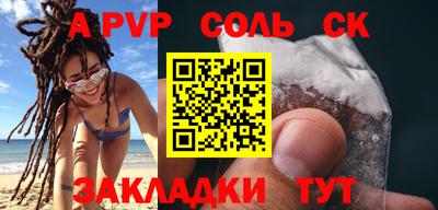 кокаин перу Усть-Илимск