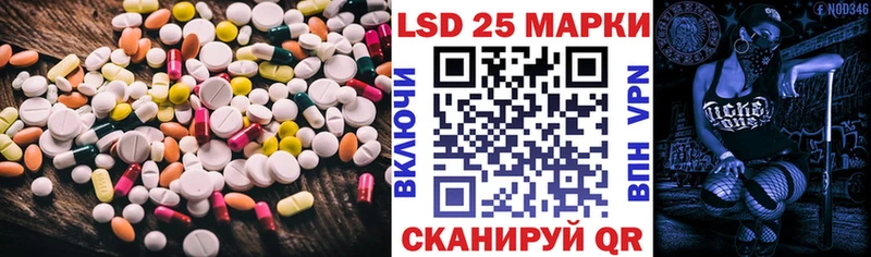 ЛСД экстази ecstasy продажа наркотиков Отрадный