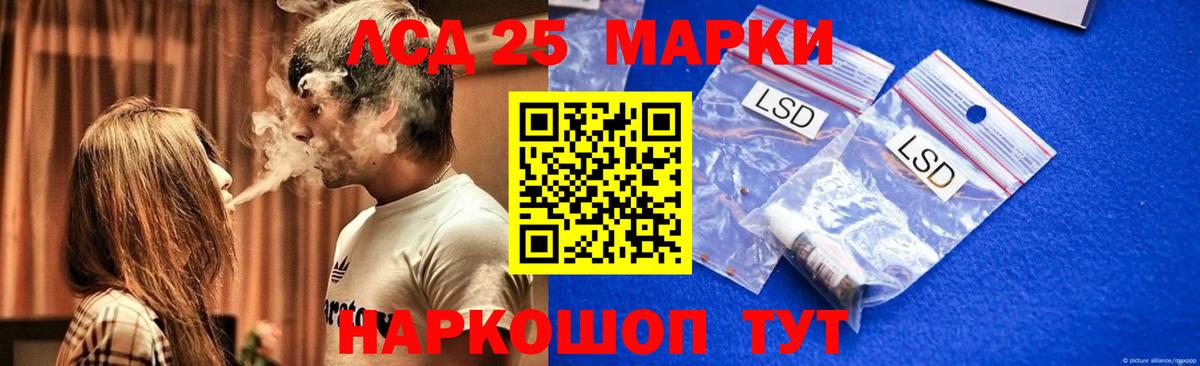 LSD-25 экстази ecstasy  LSD-25 экстази ecstasy  Вход с VPN  Отрадный 