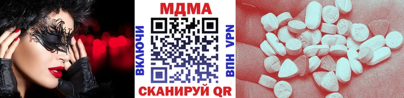 МДМА VHQ  blacksprut ONION  Отрадный 