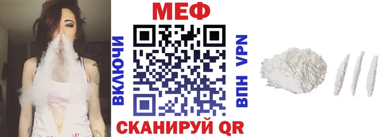 Меф 4 MMC  купить  сайты  Отрадный 