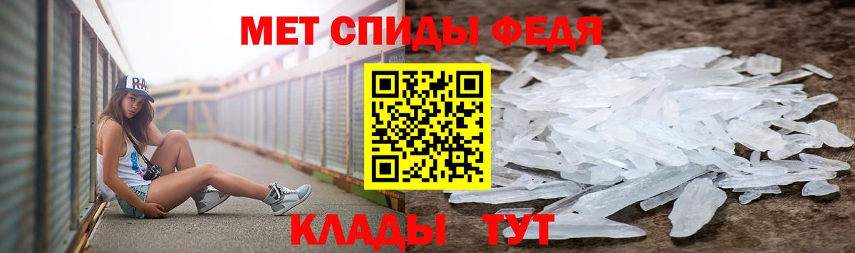 Отрадный  МЕТАМФЕТАМИН Methamphetamine  МЕТАМФЕТАМИН Methamphetamine  Вход с VPN 