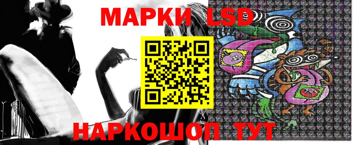 Марки N-bome 1,5мг Отрадный