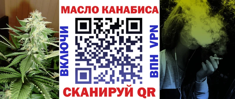 blacksprut как зайти  Отрадный  ТГК гашишное масло 