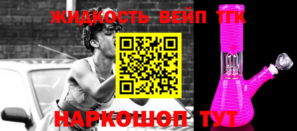 ссылка на мегу сайт  Дистиллят ТГК THC oil  Дистиллят ТГК THC oil  Вход с VPN  Отрадный 