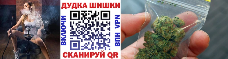 гидра зеркало  Отрадный  Конопля марихуана  цена наркотик 